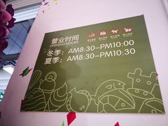 -华润万家(凯德广场店)