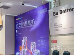 -Blueglass酸奶(财富购物中心店)