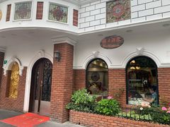 门面-桦立酒家(宜山路店)