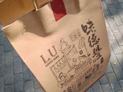 -味德丰·酱鹅(上海打浦路店)