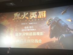 -博纳国际影城(皇庭店)