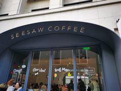 门面-Seesaw Coffee(上生新所店)