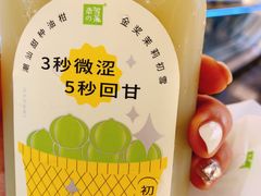 -奈雪的茶(凯德新都心店)