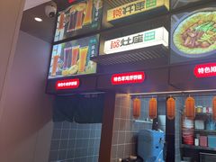 -灶座小锅烀饼·铁锅炖(道里店)