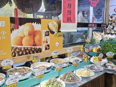 -旺角小渔村(幸福中路店)