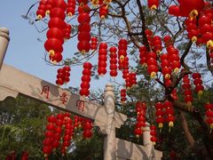 -人民公园(罗湖区)