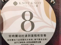 -KNOTKNOT珞珞·日式甜品(K11店)