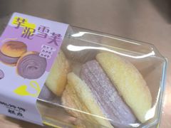 -鲍师傅糕点(八一馆店)