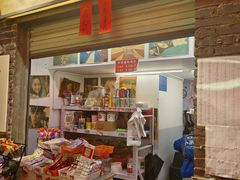 -长沙文和友(海信广场店)