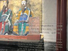 -成都武侯祠博物馆