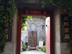 -万松老人塔