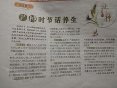 -上海市中医文献馆