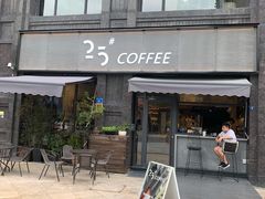 门面-25#COFFEE(古地石店)