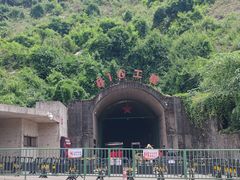 -816工程景区