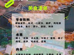 -九如山休闲旅游度假区