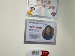 -极橙儿童齿科矫正中心(奥城店)