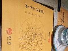 -黄记煌三汁焖锅(广州曜一城店)