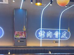 -杨记齐齐哈尔烤肉(总店)