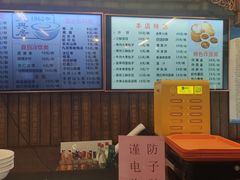 -天兴居(鲜鱼口街店)