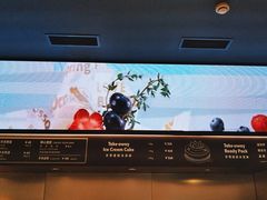 -哈根达斯(虹口店)