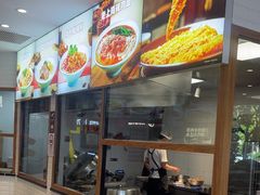 -小杨生煎(香港名都店)