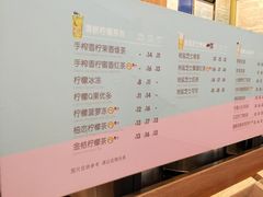 菜单-快乐柠檬happylemon(印象城店)