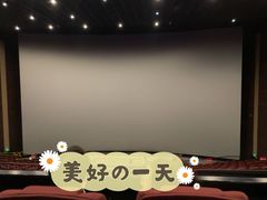 -首都电影院(天津店 中国巨幕)