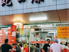 门面-蛇口康乐快餐鱼仔档(翠苑小区店)