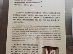 -敦煌市博物馆