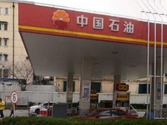 -中国石油(常德路加油站)