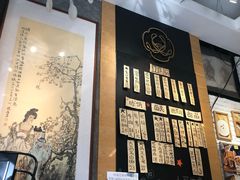-小豆海棠(人民南路店)