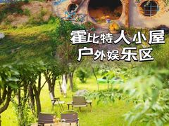 -北京欢乐谷