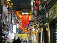 -盟重烧烤(高正街店)