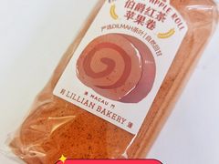 -莉蓮蛋挞(静安寺店)