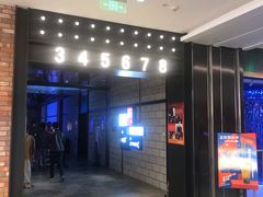 -CGV影城(悦荟4DX店)