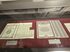 -沈阳金融博物馆