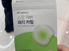 -新罗免税店