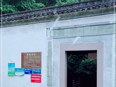 -鄣山大峡谷