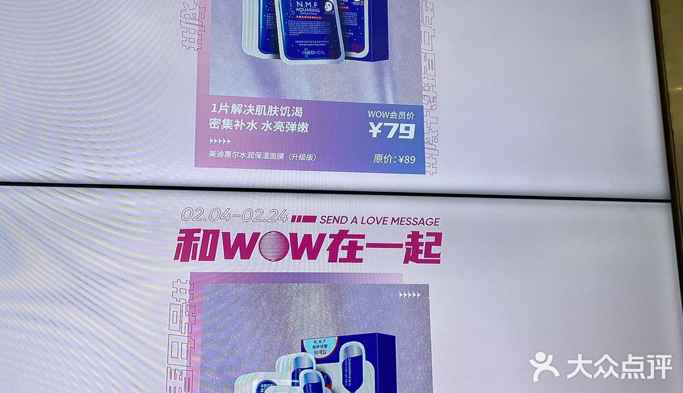 wow color这家店绝了👍🏻