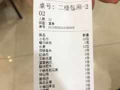 -聚丰园•湖鲜餐厅(阿红私房菜梅石路店)