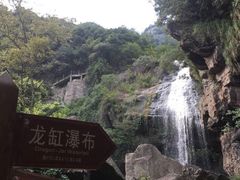 -百漈沟生态旅游景区