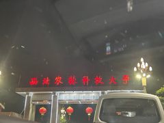 -西北农林科技大学(北校区)