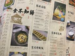 -绿茶餐厅(乐峰广场店)