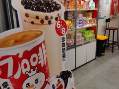 -蜜雪冰城(托乐嘉店)