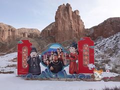 -冰沟丹霞旅游景区