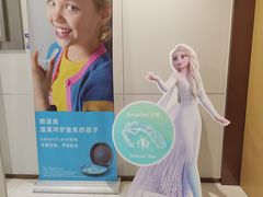 -维乐口腔·埃齐门诊(静安店)