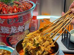 -亿牌牌东北烧烤(博物馆旗舰店)