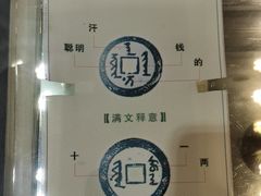 -沈阳金融博物馆