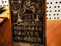 -广州中心皇冠假日酒店-环市食坊·海鲜自助餐厅