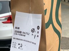 -星巴克(北京长安商场店)